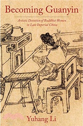 Becoming Guanyin ― Artistic Devotion of Buddhist Women in Late Imperial China