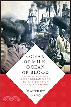 Ocean of Milk, Ocean of Blood ― A Mongolian Monk in the Ruins of the Qing Empire