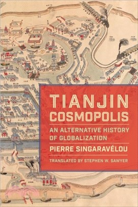 Tianjin Cosmopolis：An Alternative History of Globalization