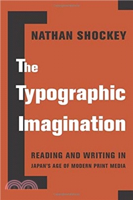 The Typographic Imagination ― Reading and Writing in Japan Age of Modern Print Media