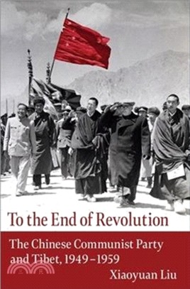 To the End of Revolution：The Chinese Communist Party and Tibet, 1949-1959