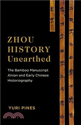 Zhou History Unearthed：The Bamboo Manuscript Xinian and Early Chinese Historiography
