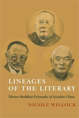 Lineages of the Literary ― Tibetan Buddhist Polymaths of Socialist China