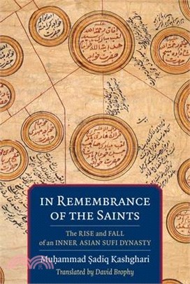 In Remembrance of the Saints ― The Rise and Fall of an Inner Asian Sufi Dynasty