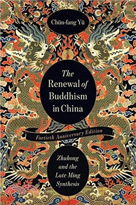 The Renewal of Buddhism in China：Zhuhong and the Late Ming Synthesis