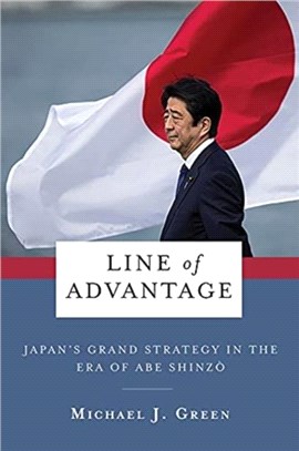 Line of Advantage：Japan's Grand Strategy in the Era of Abe Shinzo