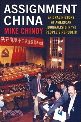 Assignment China: An Oral History of American Journalists in the People's Republic