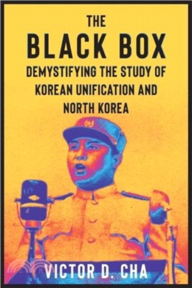 The Black Box：Demystifying the Study of Korean Unification and North Korea