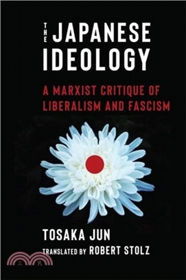 The Japanese Ideology：A Marxist Critique of Liberalism and Fascism