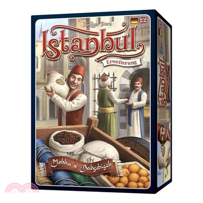伊斯坦堡：咖啡與小費擴充 德英文版(另附全彩中文說明書) ISTANBUL MOCHA & BAKSHEESH〈桌上遊戲〉
