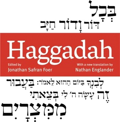 Haggadah