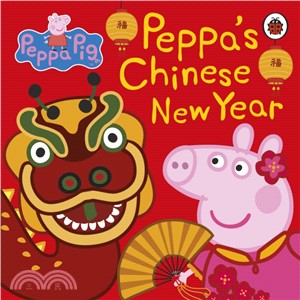 Peppa Pig: Chinese New Year (硬頁書)