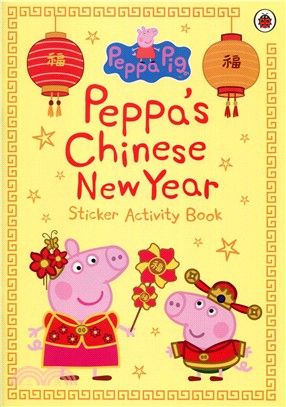 Peppa Pig: Peppa's Chinese New Year Sticker Activity Book (貼紙活動書)