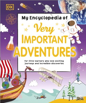 My Encyclopedia of Very Important Adventures (英國版)