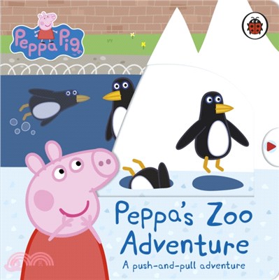Peppa's Zoo Adventure: A push-and-pull adventure (硬頁操作書)