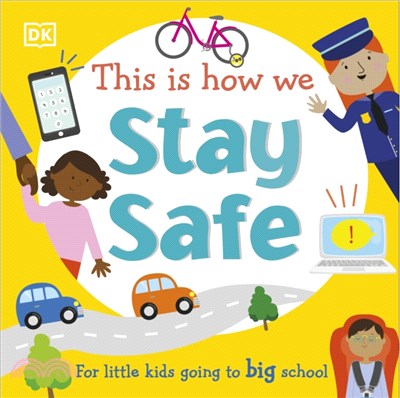 This Is How We Stay Safe：For Little Kids Going To Big School