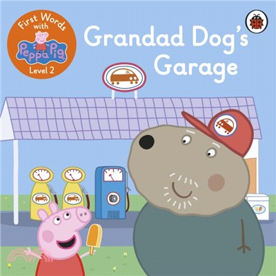 First Words with Peppa Level 2 - Grandad Dog's Garage