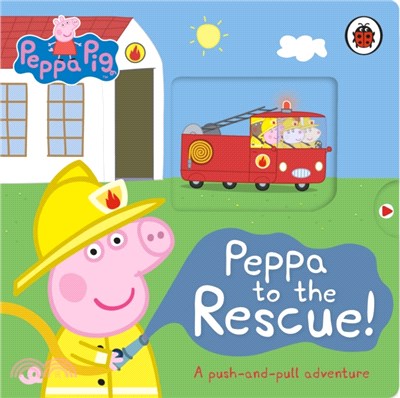 Peppa Pig: Peppa to the Rescue：A Push-and-pull adventure
