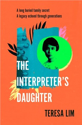 The Interpreter's Daughter