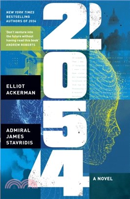 2054：A Novel