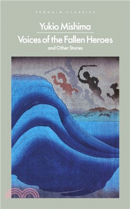 Voices of the Fallen Heroes：And Other Stories