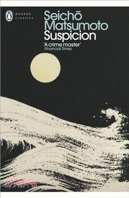 Suspicion