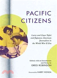 Pacific Citizens ─ Larry and Guyo Tajiri and Japanese American Journalism in the World War II Era