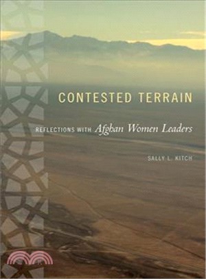 Contested Terrain ― Reflections With Afghan Women Leaders