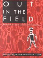 Out in the Field ─ Reflections of Lesbian and Gay Anthropologists