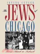 The Jews of Chicago ─ From Shtetl to Suburb
