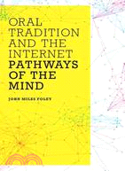 Oral Tradition and the Internet ─ Pathways of the Mind