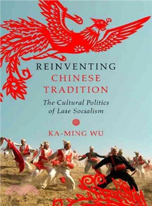 Reinventing Chinese Tradition ─ The Cultural Politics of Late Socialism