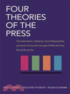 Four Theories of the Press ─ The Authoritarian, Litertarian, Social Responsibility, and Soviet Communist Concepts of What the Press Should Be and Do