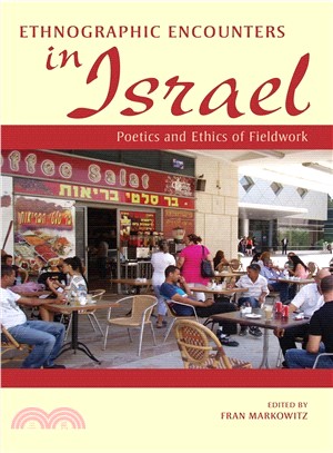 Ethnographic Encounters in Israel ― Poetics and Ethics of Fieldwork