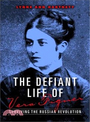 The Defiant Life of Vera Figner ─ Surviving the Russian Revolution