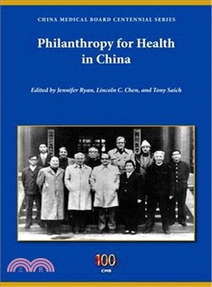 Philanthropy for Health in China