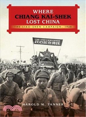 Where Chiang Kai-shek Lost China ─ The Liao-shen Campaign, 1948