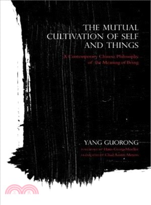 The Mutual Cultivation of Self and Things ─ A Contemporary Chinese Philosophy of the Meaning of Being