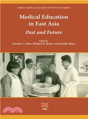 Medical Education in East Asia ─ Past and Future