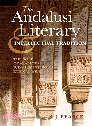 The Andalusi Literary & Intellectual Tradition ─ The Role of Arabic in Judah Ibn Tibbon's Ethical Will