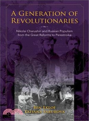 A Generation of Revolutionaries ― Nikolai Charushin and Russian Populism from the Great Reforms to Perestroika
