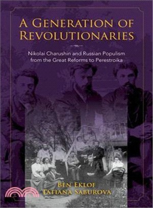 A Generation of Revolutionaries ─ Nikolai Charushin and Russian Populism from the Great Reforms to Perestroika