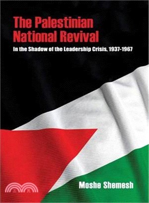 The Palestinian National Revival ― In the Shadow of the Leadership Crisis, 1939?967