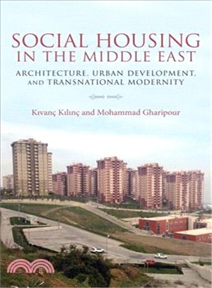 Social Housing in the Middle East ― Architecture, Urban Development, and Transnational Modernity