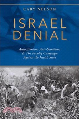 Israel Denial ― Anti-zionism, Anti-semitism, & the Faculty Campaign Against the Jewish State