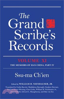 The Memoirs of Han China ― The Memoirs of Han China