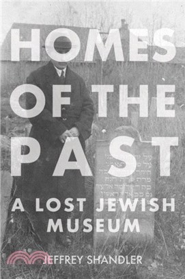 Homes of the Past：A Lost Jewish Museum