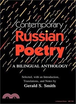 Contemporary Russian Poetry ― A Bilingual Anthology