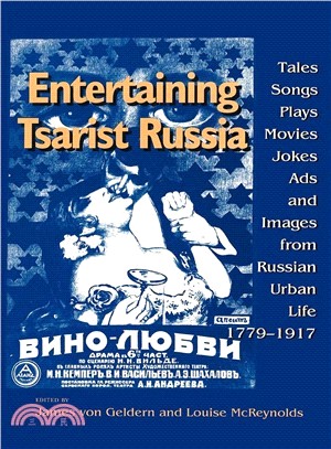 Entertaining Tsarist Russia ─ Tales, Songs, Plays, Movies, Jokes, Ads, and Images from Russian Urban Life, 1779-1917