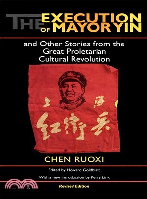 The Execution of Mayor Yin and Other Stories from the Great Proletarian Cultural Revolution